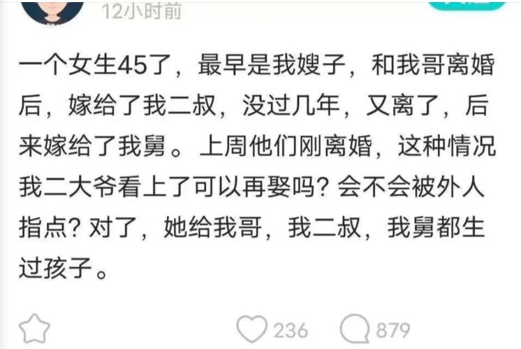 沙雕|神回复:如何在职场中管理好自己的情绪?