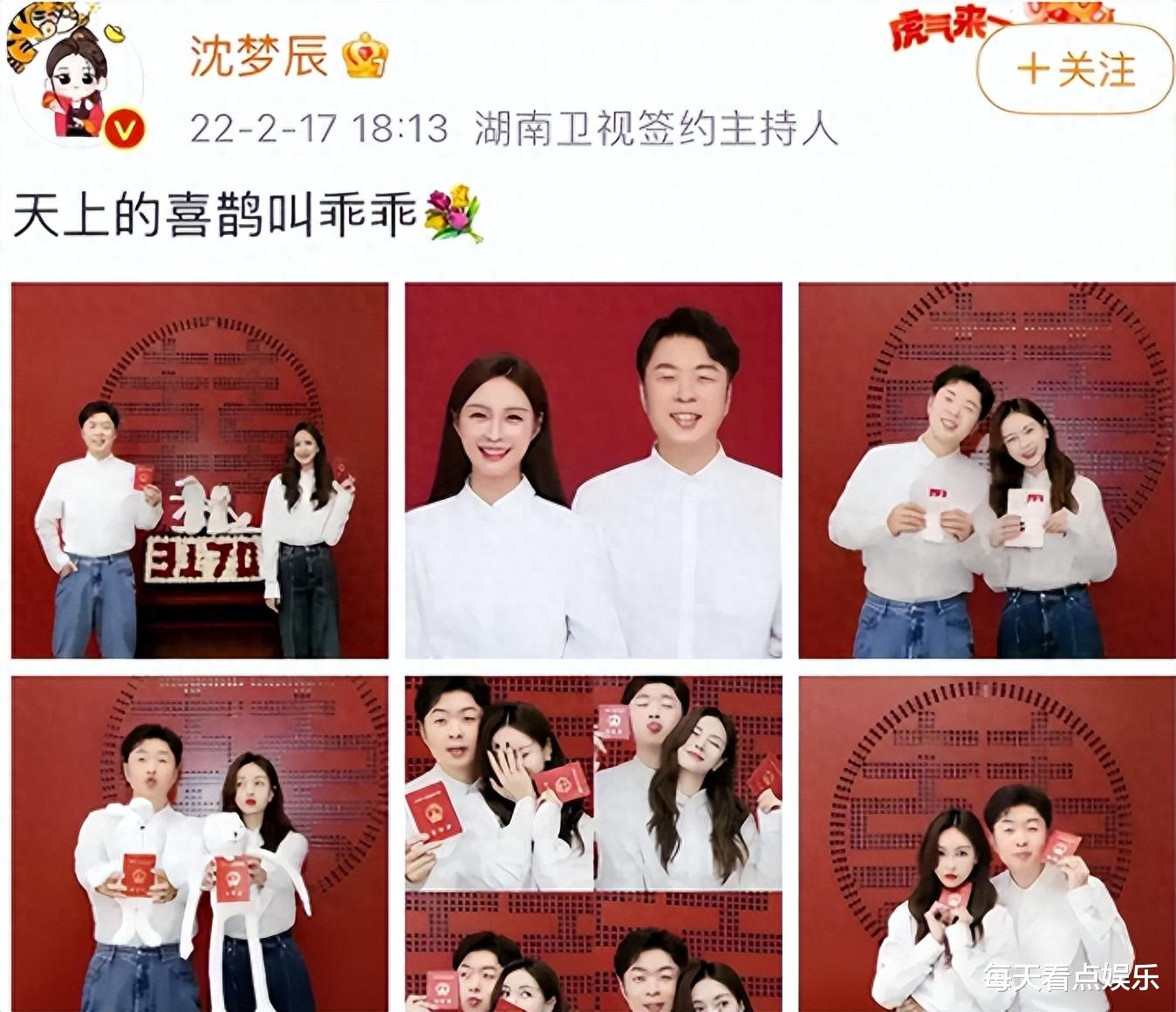 世上渣男千千万,杜海涛这种太少见,沈梦辰这次遇到高端玩家了