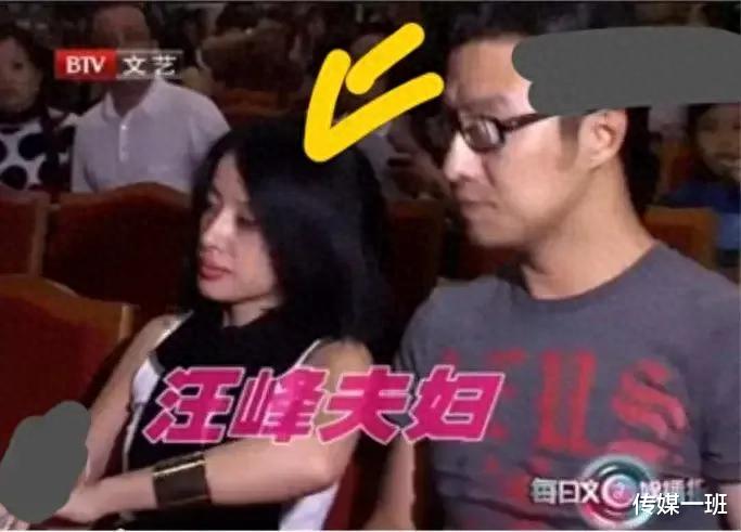 汪峰与前妻齐丹、康作如罕见甜蜜照曝光：跪地求婚，一起看音乐