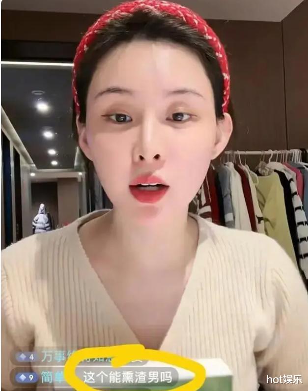 张颖颖吐槽汪小菲现实,专找富婆,称自己月入几百万,不欠对方