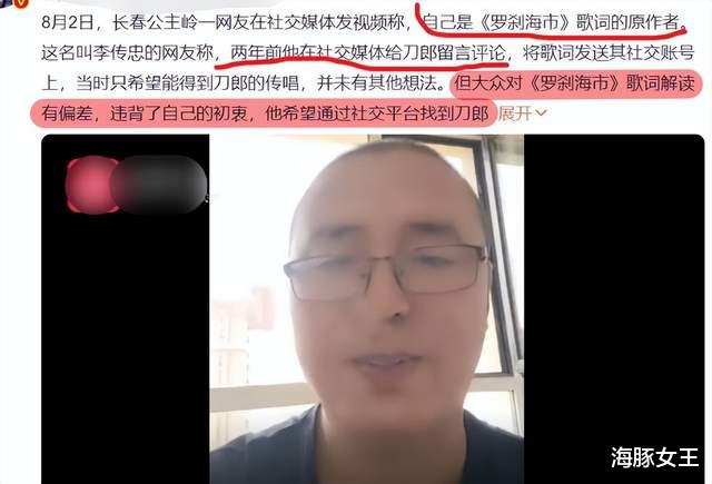 那英杨坤汪峰高晓松分别回应刀郎,有没有经纪公司差别很大