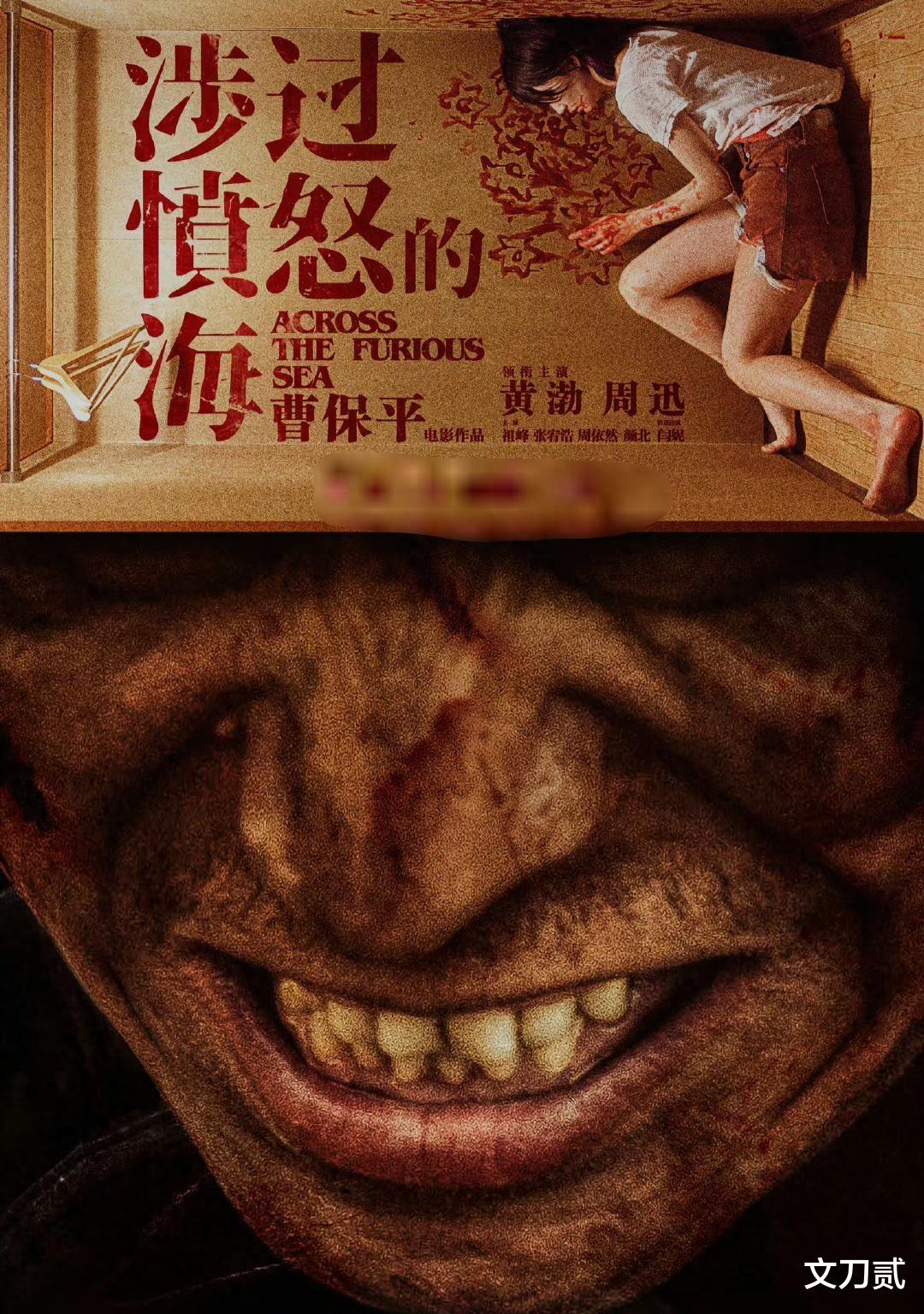 11月影院片单来了!刘德华宁浩终于合作,黄渤周迅上演成人限定