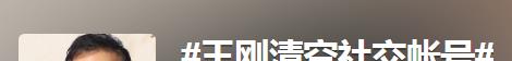 张继科|张继科涉赌、失联被捕、新恋情,一天4个大瓜,一个比一个生猛