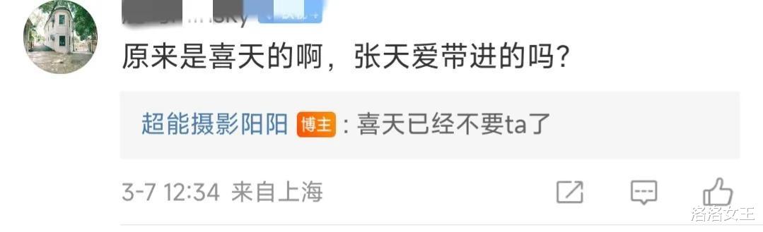 李子峰|丑闻瓜！狗仔曝李子峰被公司解约，曾孕期出轨，与张天爱相恋6年