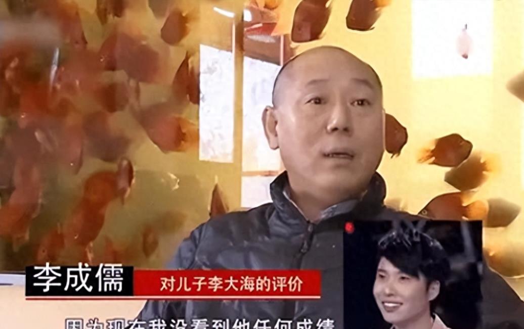 李诚儒为何成名后如此绝情？晚年的他是怎么处理这段父子情的呢？