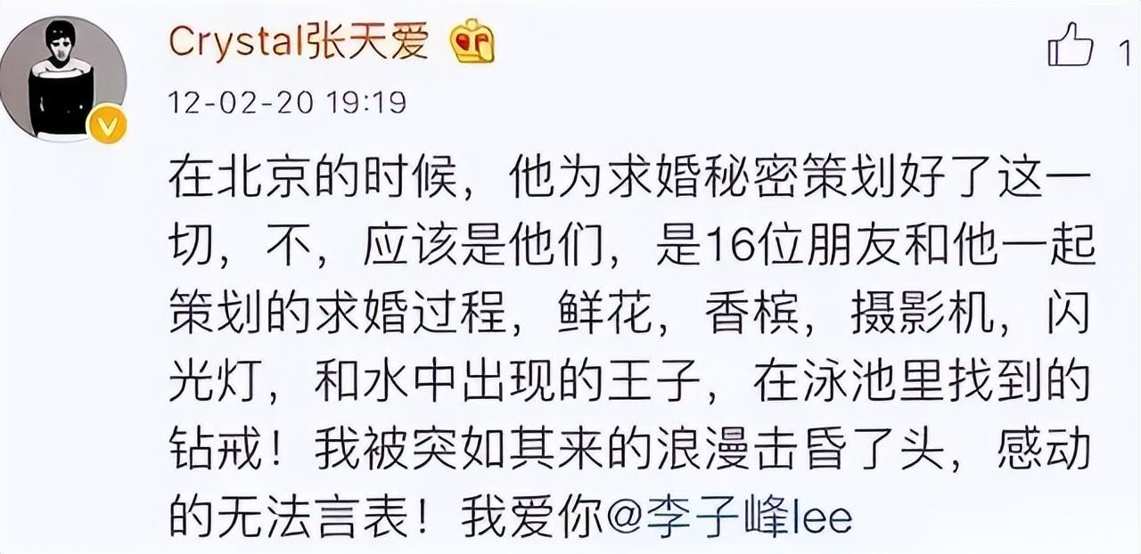 他是娱乐圈“最渣”男演员,老婆孕期出轨,与女星张天爱同居6年
