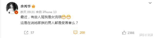 李浩轩|余秀华斥杨槠策侮辱诽谤!发暗示性长诗怒怼,爆料内容炸裂三观