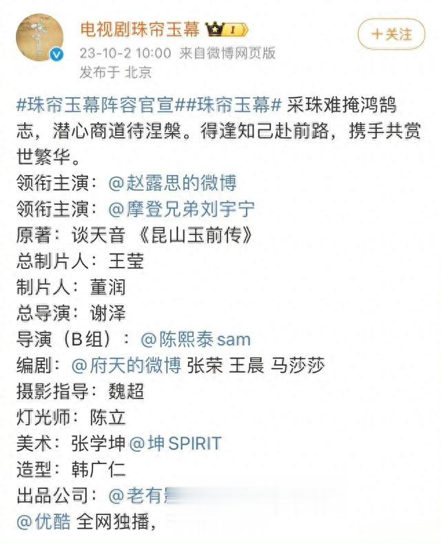 赵露思刘宇宁的瓜?baby后续?张嘉倪被封杀?周冬雨马思纯营销?