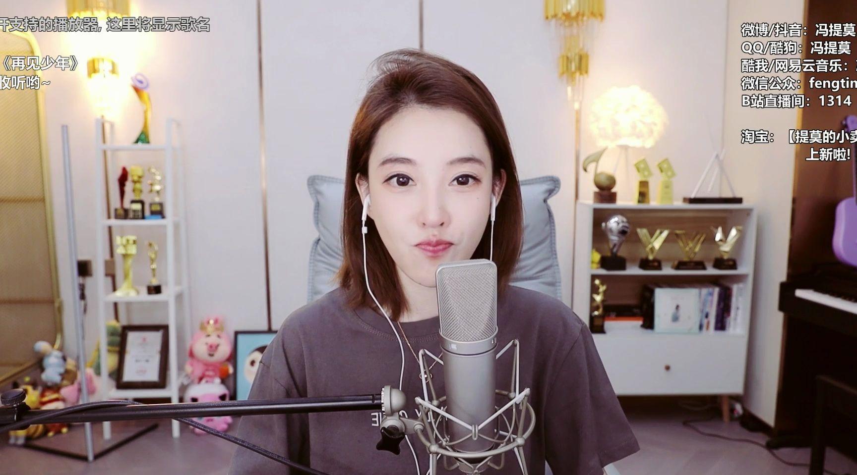 千万粉丝的冯提莫曝患癌症晚期,消失半年多次想轻生,引发网友争议