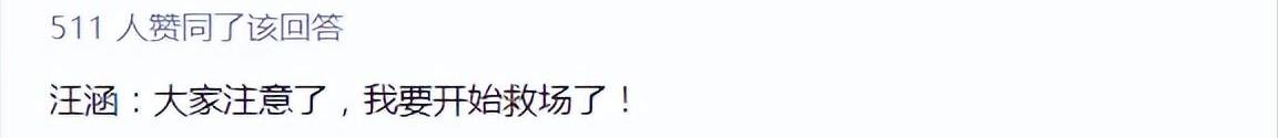 从“卫视一哥”到无人问津,毁掉汪涵的不是高山,而是一粒尘土