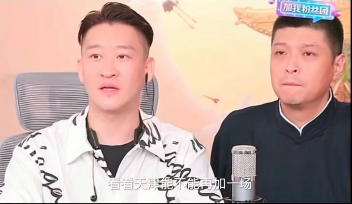 全面开花,曹云金商演门票“秒灰”,大逗相声登《焦点访谈》