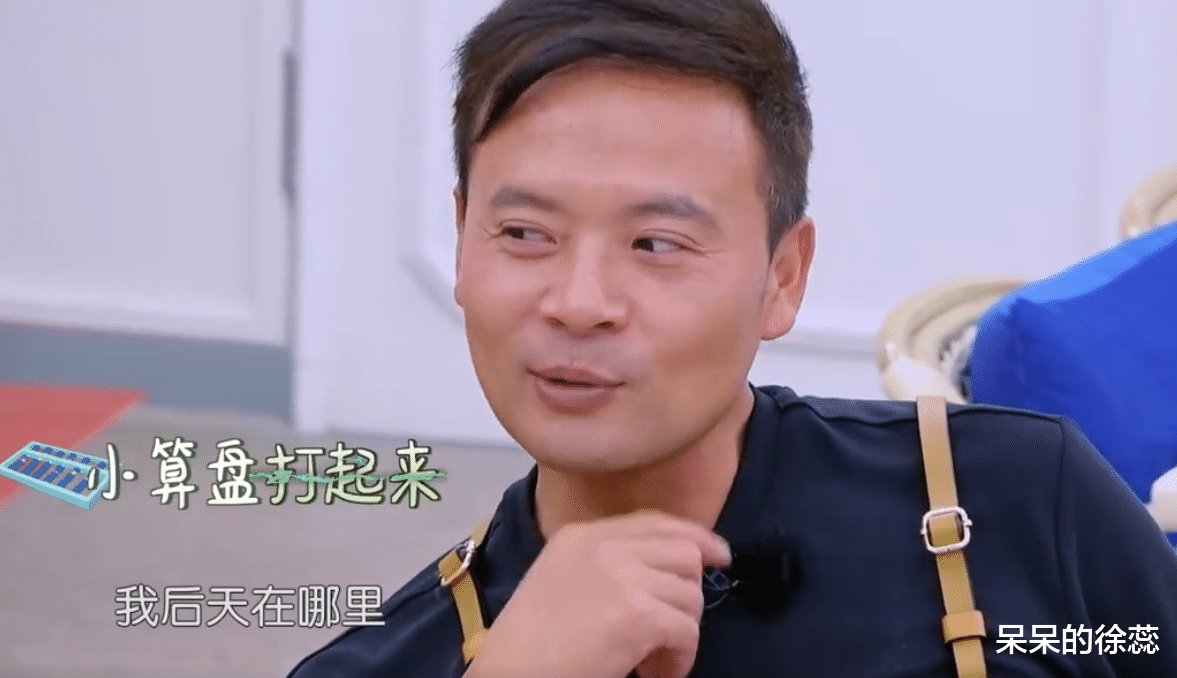 黄晓明|《中餐厅》黄晓明的无情碾压，让赵又廷犯愁，揭开真人秀现实一面