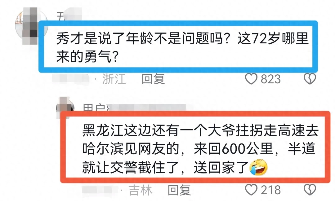 网红“秀才”后续：同学和村民发声爆料，透露背后更多的细节