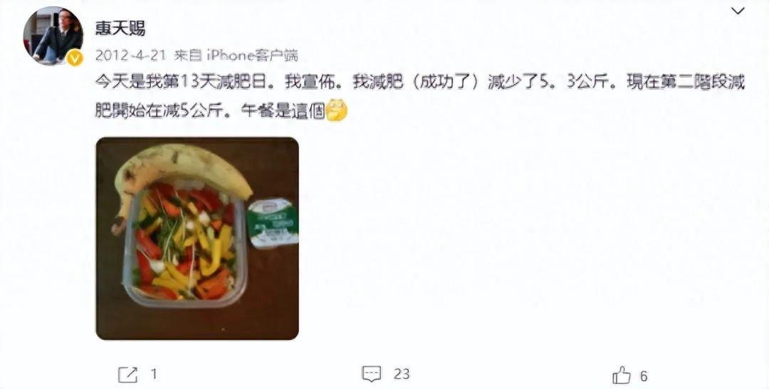 去世9天才被发现，惠天赐的离世，成为惠英红无法原谅自己的痛