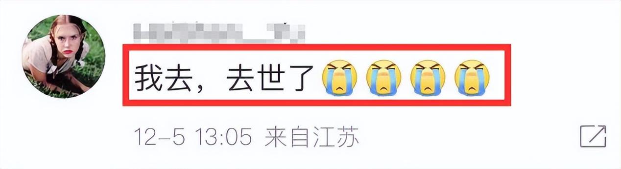 《灌篮高手》主唱食道癌去世,享年55岁,从确诊到去世仅7个月