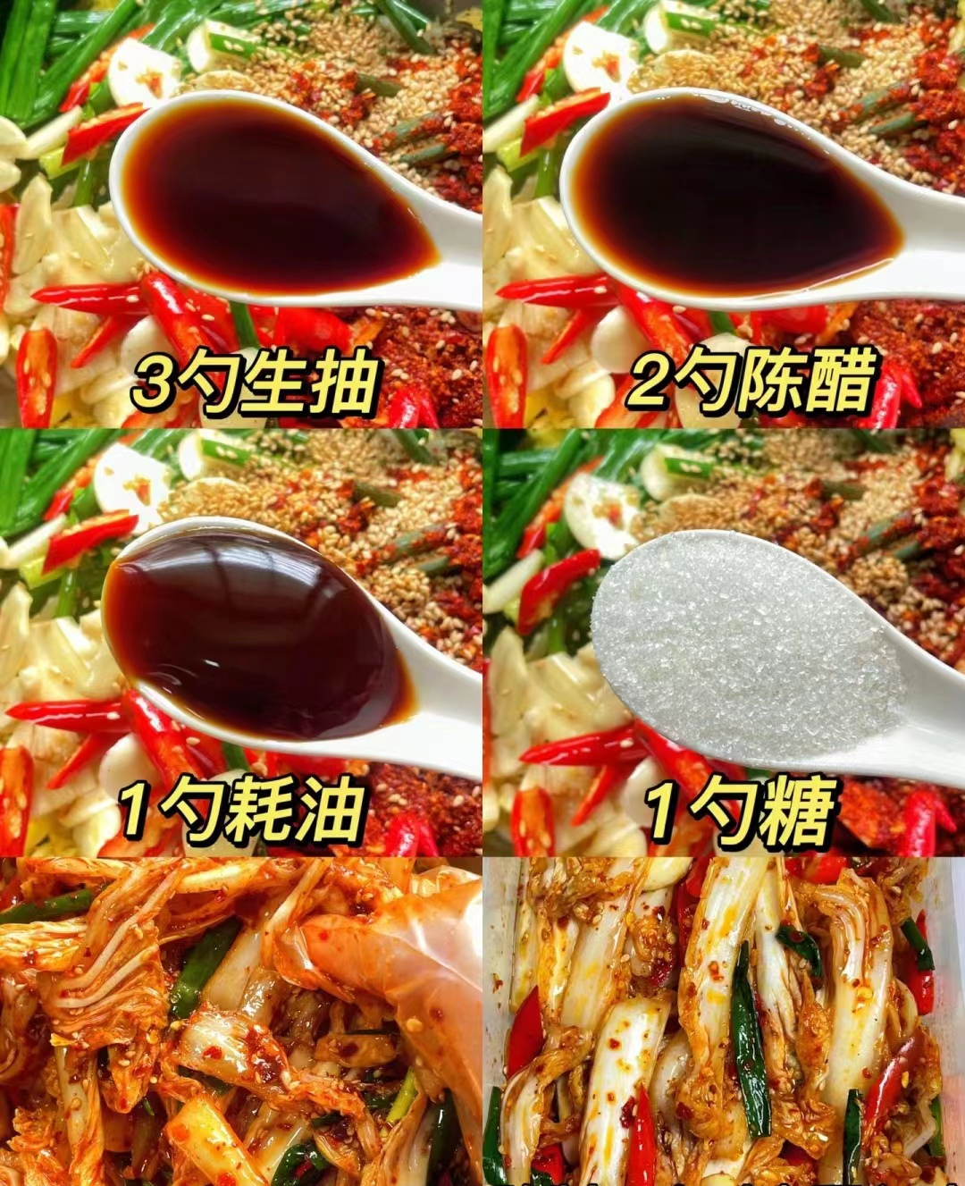 白菜|家常简单做法腌白菜 酸辣脆爽，配上米粥绝了！