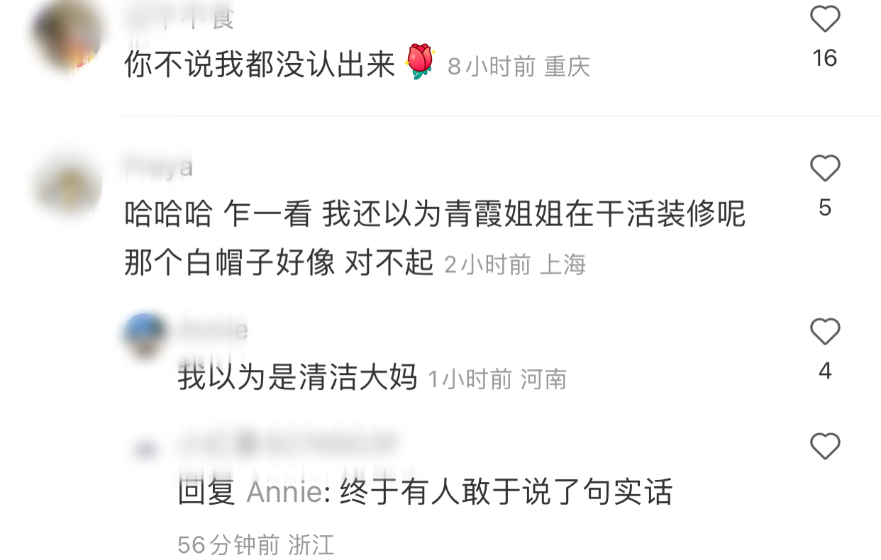 林青霞|68岁林青霞现身法国暴瘦!皱纹如树皮,沧桑憔悴被认成清洁工