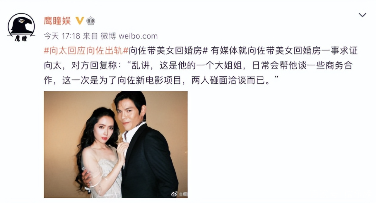 郭碧婷|郭碧婷向佐同框引争议,一人冷漠,一人不悦,网友:貌合神离罢了