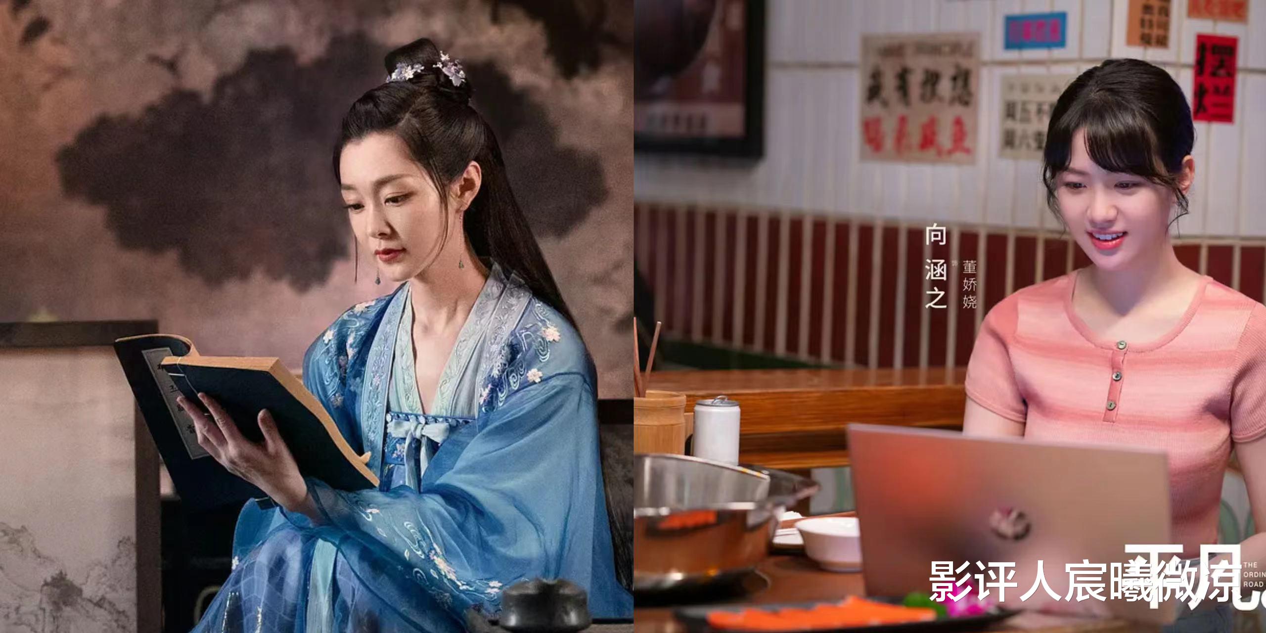 郭麒麟|同样演郭麒麟“女朋友”，向涵之、宋轶对比，差异很明显