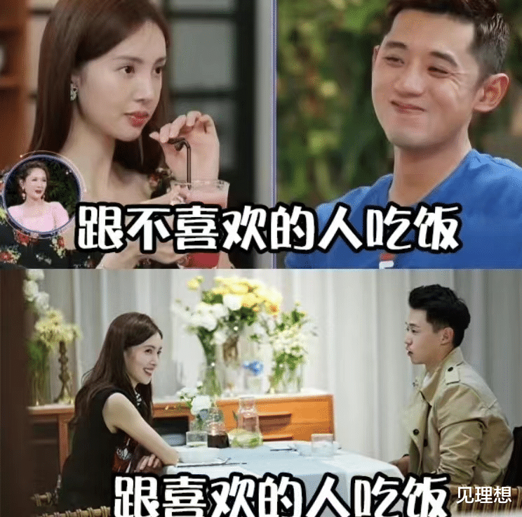 金晨|金晨翻身!与张继科参加恋综摆臭脸,曾经被骂翻现在成人间清醒