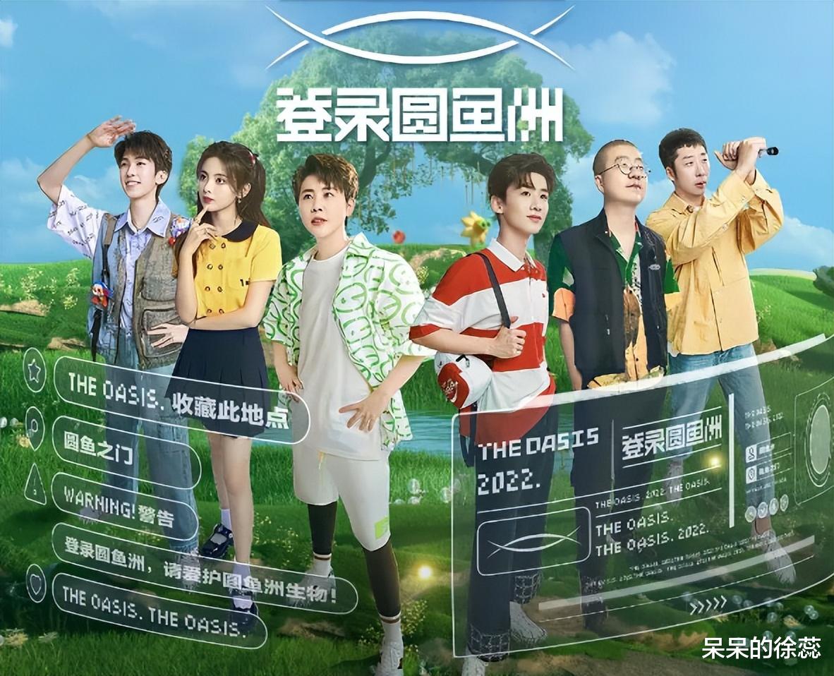 |《跑男》第一季原班底打造，拟邀3位老成员加盟，这档综艺太牛了