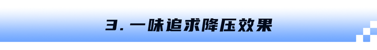 降压药再现致癌物质，3款降压药被召回？高血压患者需要停药吗？