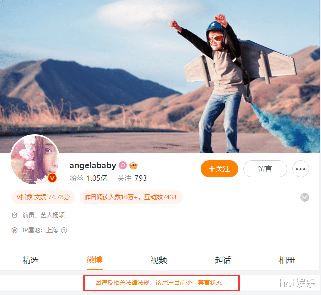 Angelababy在国外复出，登红秀封面时尚表现力一般，整个人瘦脱相