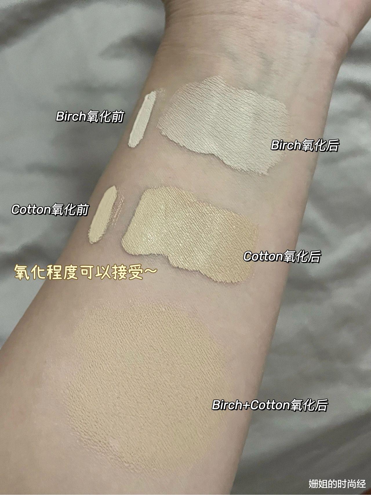 有一种“崩溃”叫不遮瑕,打扮前后相差20岁,怎么选怎么画有讲究