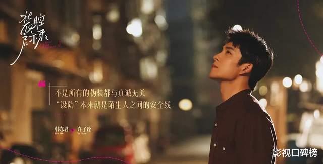 揭开职场打工人的遮羞布,《装腔启示录》简直不要太真实