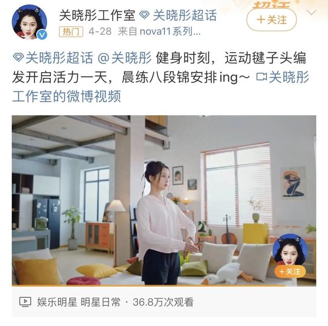 起猛了,帕梅拉也练八段锦了