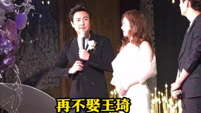 王琦|曝二字喜剧男艺人是“出轨惯犯”，婚姻名存实亡，公司女星也不放过