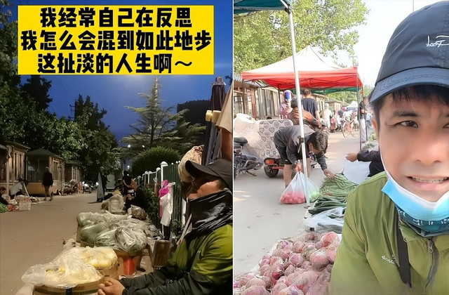 曾经是明星,如今成了摆摊小贩,这4位落魄明星,一个比一个卑微