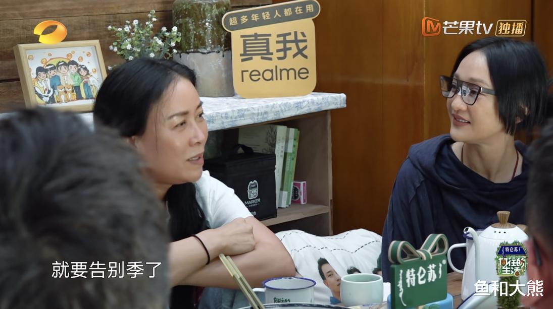 谭松韵|《向往7》中途换录制地,谭松韵凤凰传奇加盟,彭昱畅也回归了!