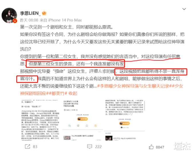 迪丽热巴|元宵节刚过瓜就这么猛?顶流结婚,又添新娃,世纪复合,戏骨霸凌