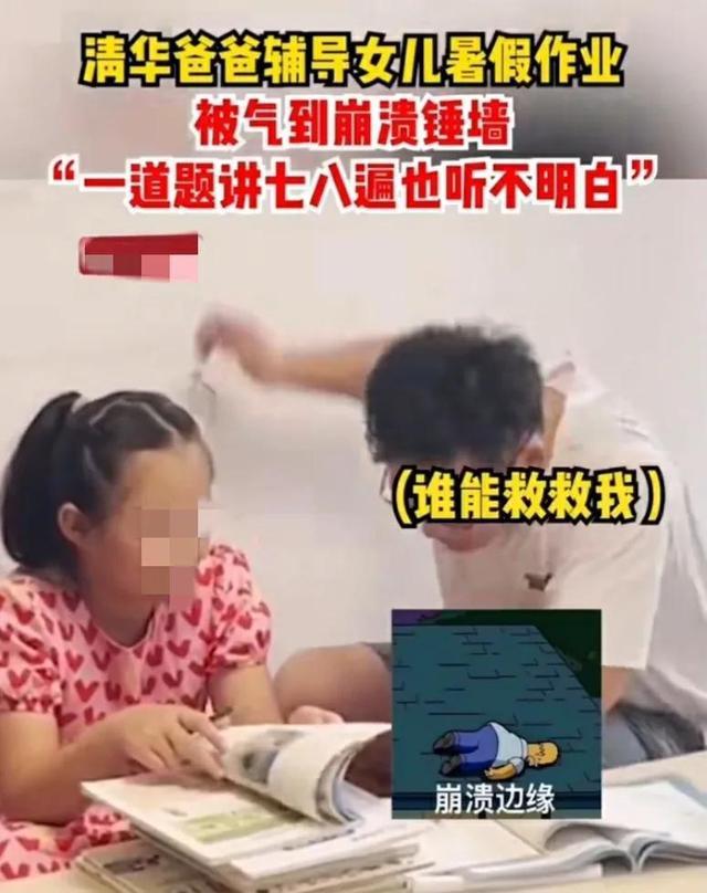 刘德华|62岁刘德华自称“刘烦恼”,被曝愁辅导女儿作业,太折磨