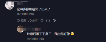 谢霆锋|萧敬腾商演状态吓人，走路踉跄双腿无力，被网友集体要求尿检