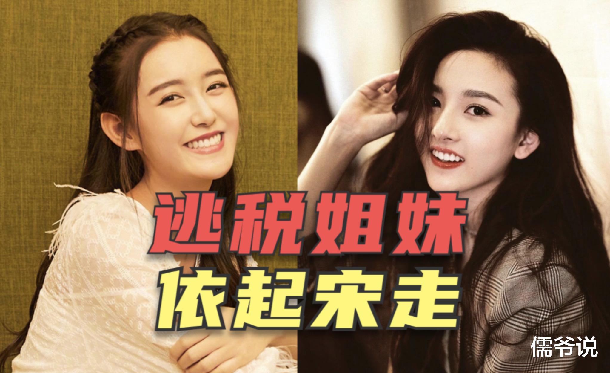 蒋依依洗白失败!前公司发声明打脸,之前电视台删除的内容仍未恢复