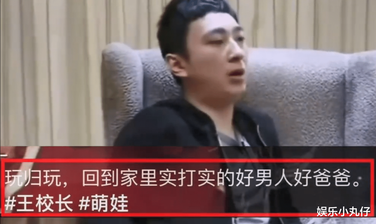 曝王思聪当爸，抱孩子喂奶温馨有爱，女方坦言不结婚没事回家就好