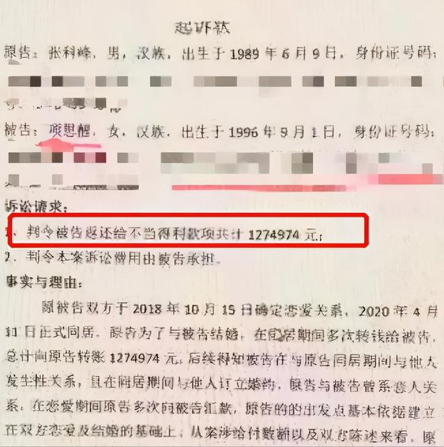 女网红脚踏五只船，化身女版时间管理大师，王思聪感叹：高端玩家