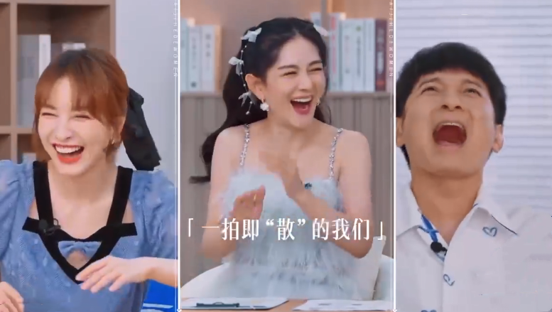 谢娜吴昕李维嘉合体,撇下何炅、杜海涛建群,得知群名:不进也罢