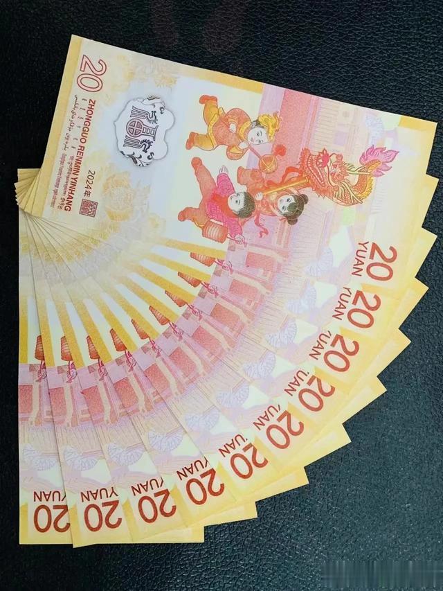 接下来贺岁龙钞将是钱币市场亮点