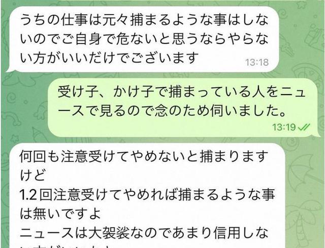 日本|4个蠢贼抢千万手表，立即被捕。他们背后是日本黑帮的巨大阴谋