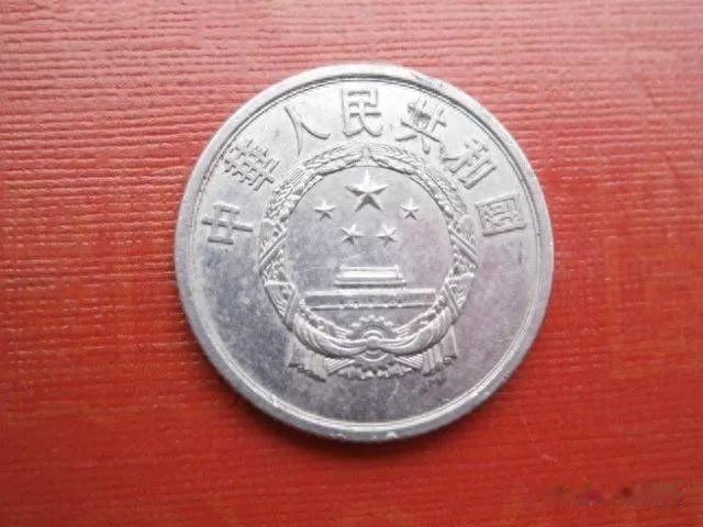 少见的2分硬币，已经涨了95000倍以上了，现在知道还不晚