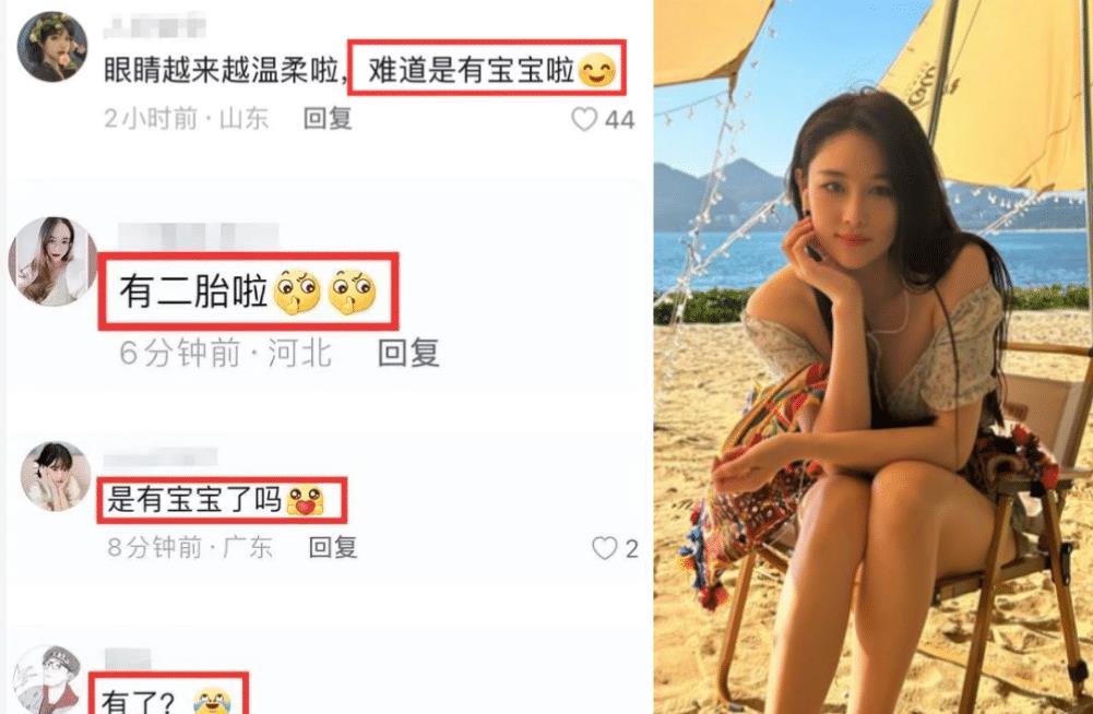 张馨予|有二胎了?张馨予情人节官宣喜事!小腹微凸手遮肚