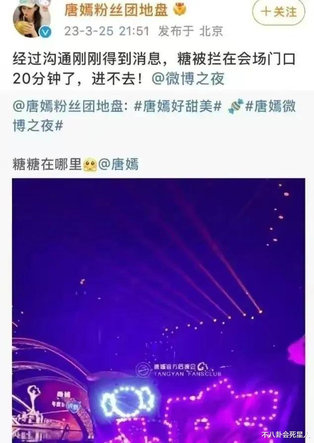 微博之夜座位大洗牌:顶流消失,有人飞升,流量明星一代不如一代