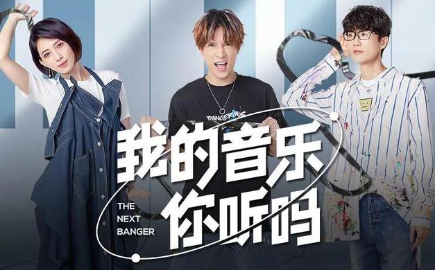 综艺节目|如何利用综艺节目提升品牌知名度？