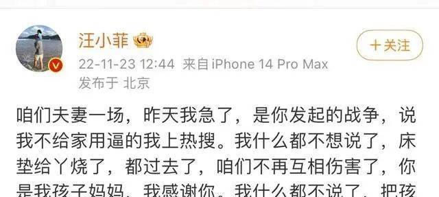 对比明显！张颖颖直播4天卖百万，汪小菲因勾搭前妻被张兰赶出家门？