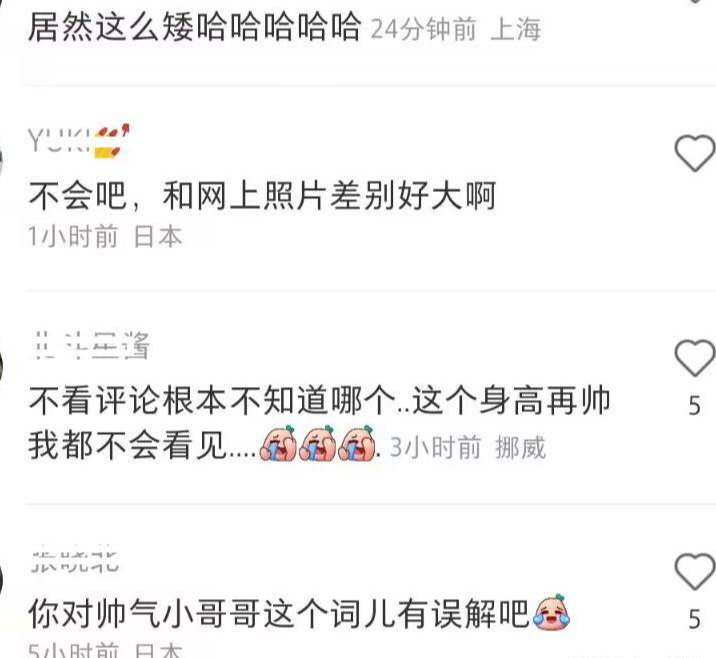 秦奋|秦奋,现身东京街头被曝,遭网友喷:“矮冬瓜”