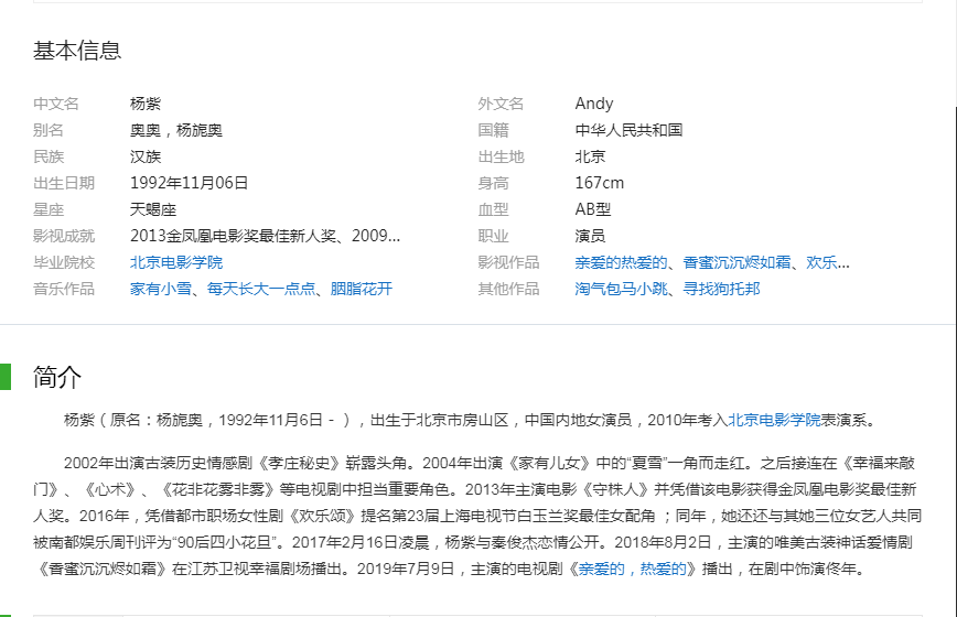 合理怀疑邓为(涂山璟)谎报身高了,公主抱杨紫(小夭)秒变公主端