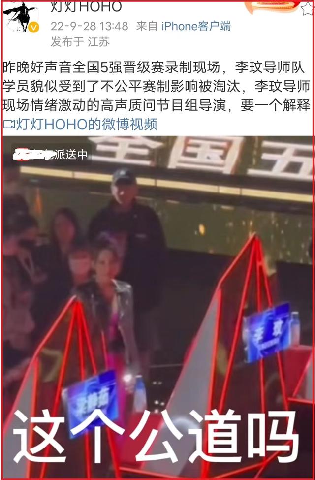 春晚|《好声音2023》导师曝光,周华健撑门面,潘玮柏尴尬,2人遭质疑